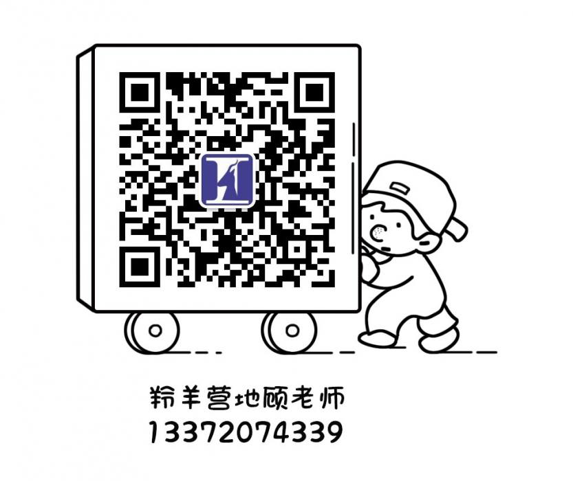 顾